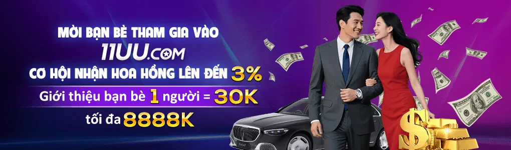 Mời bạn chơi 11uu555 nhận thưởng
